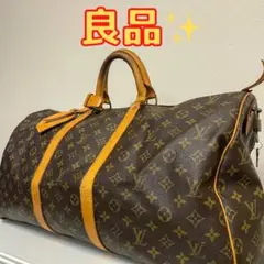 良品★ヴィトン モノグラム【キーポル55】ボストンバッグ★