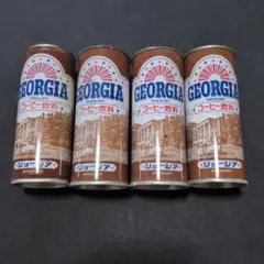 ジョージア　空き缶　昭和　レトロ