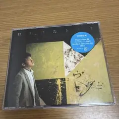 静かに恋をして 初回限定 G
