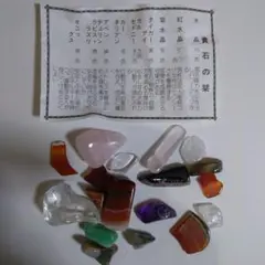 貴石 栞