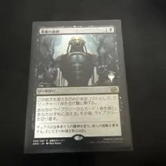 Item thumbnail for item 51c203f2-ad64-4483-8333-bd9c2056202b