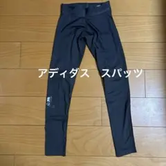 アディダススパッツ　メンズS