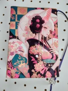 【文庫】ブックカバー　着物女子②