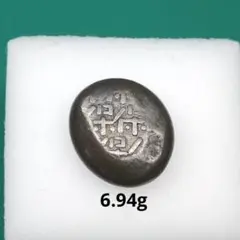 天保豆板銀（群保） No.1614