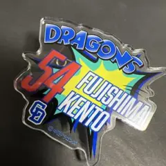 中日ドラゴンズ 藤嶋健人 ガチャ