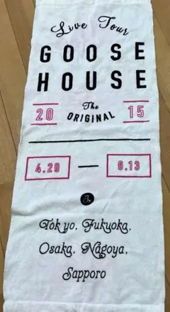GOOSE HOUSE 2015 タオル