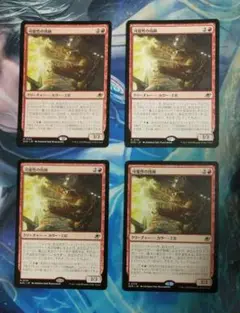 MTG 可能性の技師 EOE 通常枠 日本語版4枚