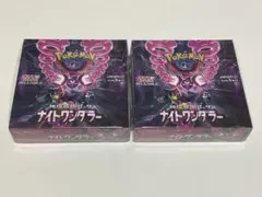ポケモンカードゲーム ナイトワンダラー　2Boxシュリンク未開封品