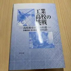 Item thumbnail for item f8f6a0ed-7966-4407-be43-4bc5b65a133d