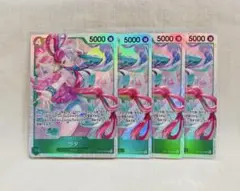 【4枚set】ウタ　SR　受け継がれる意思　ワンピースカード