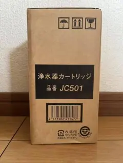 【ラスト1】トクラス 浄水 カートリッジ JC501 訳あり 2025年最新】トクラス カートリッジ 501の人気アイテム - メルカリ