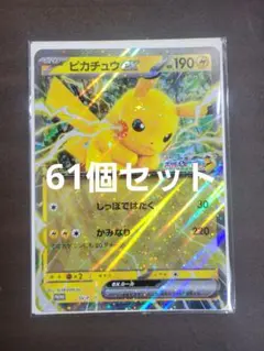 JR東日本 ポケモンスタンプラリー 2025