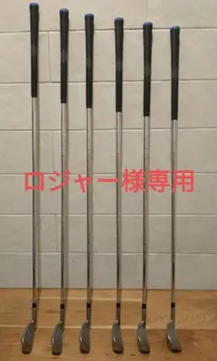 PING ピン GMAX アイアンセット フレックスS