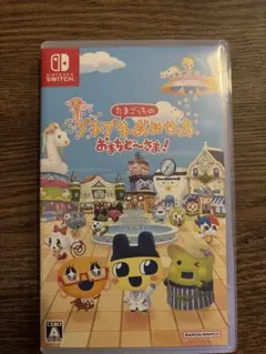 Switch たまごっちのプチプチおみせっち おまちど～さま!