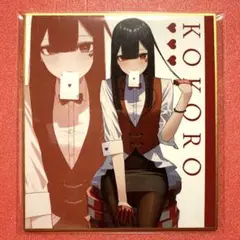 はらけんし　トランプ娘　色紙