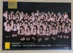 SKE48 グランドフィナーレ 30時間TV 2025
