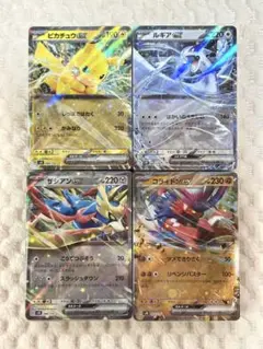 【未開封】ポケモンカード　スペシャルバトルセット　スタートデッキ　4種