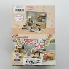 Item thumbnail for item c5329e21-35d6-42a9-9773-2aaa1ca3de2e