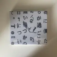 Tele アルバム