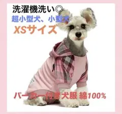Item thumbnail for item 714523a5-67d9-4e73-8eb8-7a793e5a877a