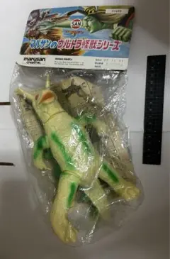 マルサン ラドラキング ソフビ怪獣天国 MARUSAN Kaiju Sofubi marusan #marusantoys #ソフビ #マルサン #ソフビおもちゃ #怪獣