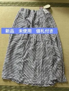 新品　値札付き　ストライプロングスカート　Mサイズ　片側ポケット付き