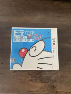 ドラえもん のび太のすうじ大冒険 3DS