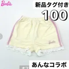 新品タグ付き♡Barbie 白 バービー レース フリル ショーパンツ コラボ