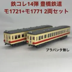 Item thumbnail for item bd7db3d6-ad1d-48c7-81e3-b995039c7ee5