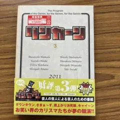 リンカーンDVD 3〈2枚組〉