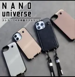 NANO universe ショルダーストラップ付きケース（iPhone16e）