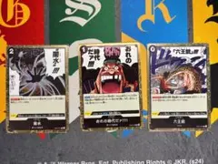 ワンピースカード 黒 イベントカードセット