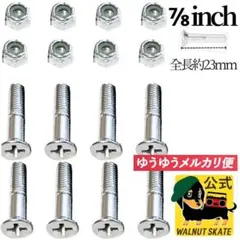 【処分セール】 スケボー ビス 7/8 インチ プラス スケートボード ボルト