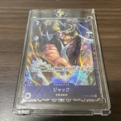 期間限定30％OFF! ジャック：フラッグシップバトル 2024年10月