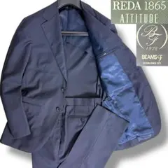 J6065 新品 ビームスF 24SSREDA生地ソリッドスーツ ネイビー 46