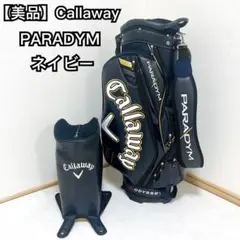 未使用　キャロウェイ パラダイム　キャディーバック　3点式　9.5型 Callaway Golf - 豪華‼️【未使用品‼️】パラダイム☆ツアー