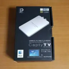 地デジキャプチャーユニット captyTV ピクセラ、地上デジタル放送対応のMac向けテレビキャプチャー