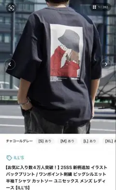 【ILL’S】ワンポイント刺繍 ビッグシルエット半袖Tシャツ カットソー