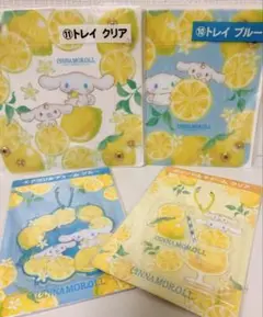 【シナモンロール当たりくじ】サンリオ トレイ＆アクリルチャーム 4点セット