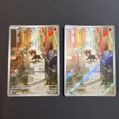 シシコ ポケモンカード HP70