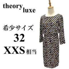【美品】 セオリーリュクス 希少サイズ 32 XXS ワンピース プリント柄