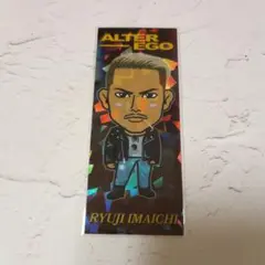 今市隆二　千社札