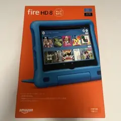 Fire HD 8 32GB ブルー タブレット