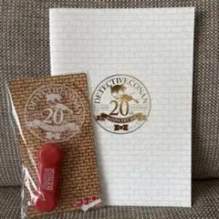 ★非売品★ 名探偵コナン20周年記念コンサート パンフレット ペンライト
