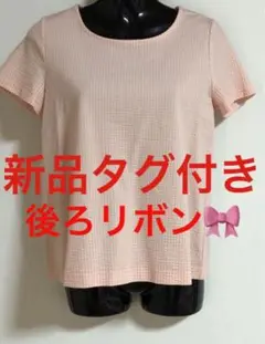 ビスコンティ　トップス　リボン
