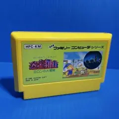ファミコン　迷宮組曲