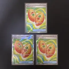 なかよしポフィン　SR 3枚
