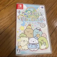 【てしおさん専用】すみっコぐらし すみっコパーク Nintendo Switch