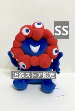 大阪 関西 万博 ミャクミャク もっちりぬいぐるみ SS もちもち 会場限定