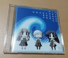 H₂O 　オリジナルサウンドトラック